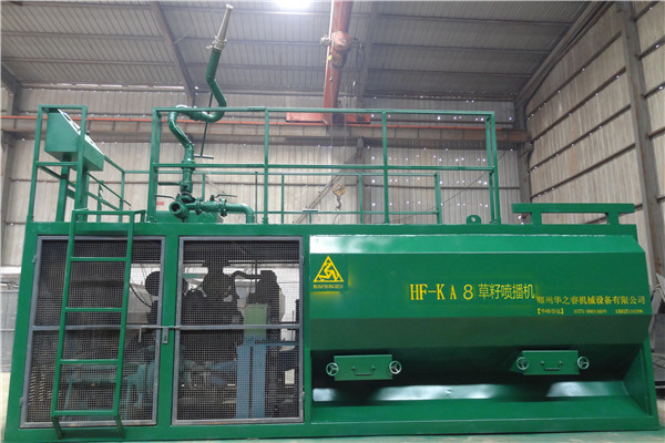 HF-k A8草籽噴播機(jī)